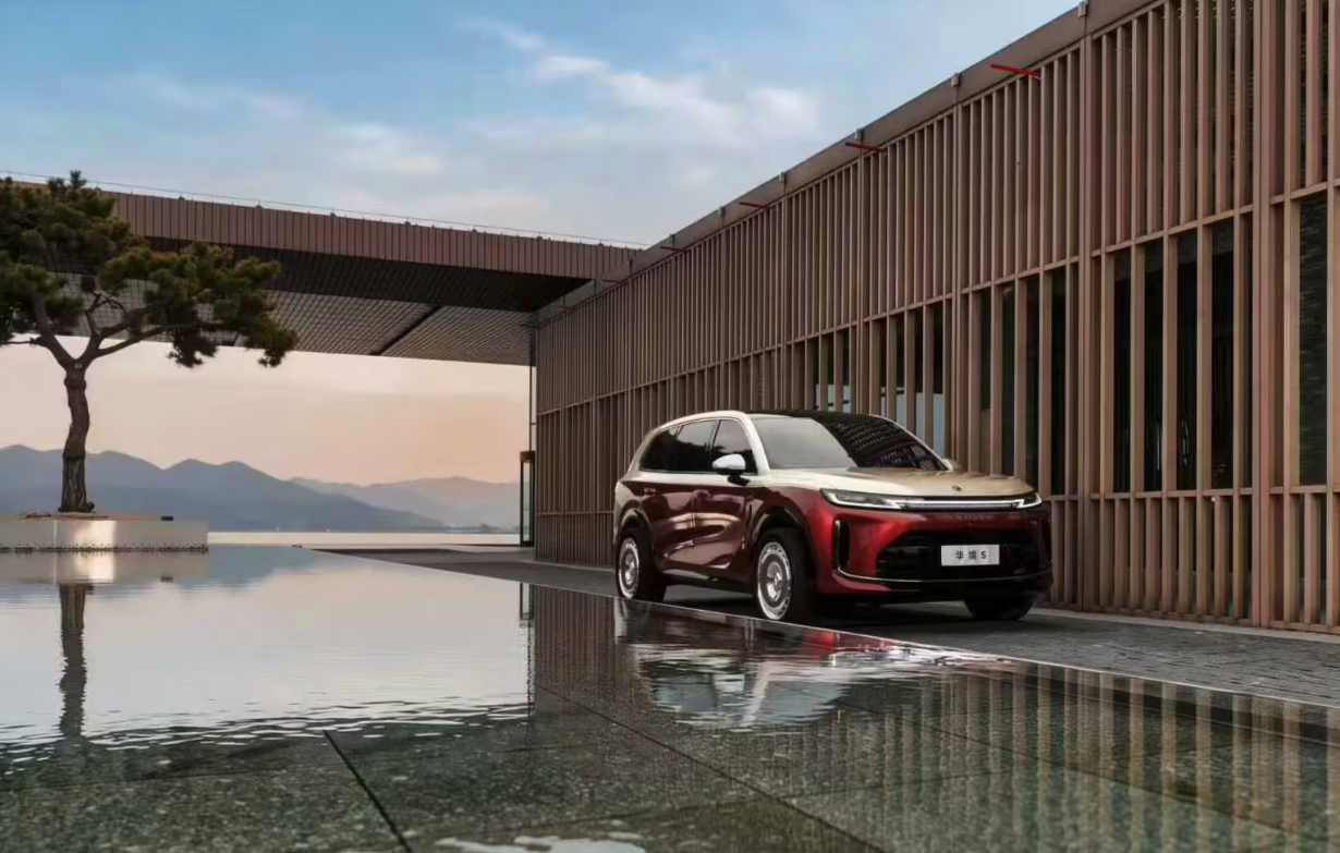 五菱华为合作旗舰华境S官宣新配色 炽焰鎏金双拼色亮相，上半年上市